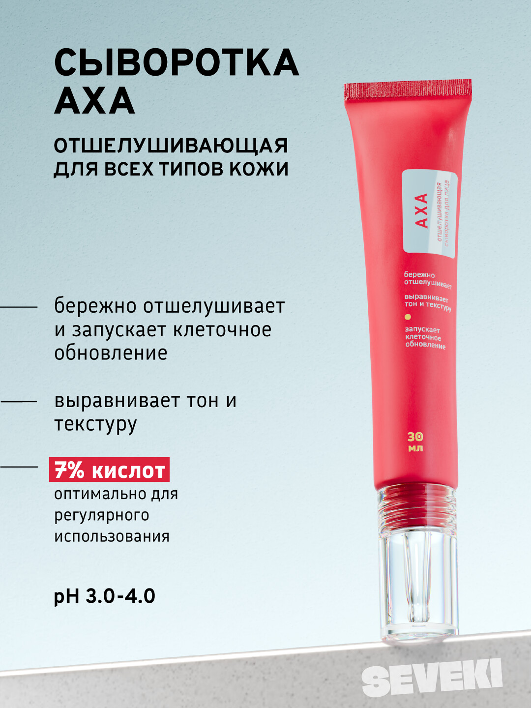 АХА